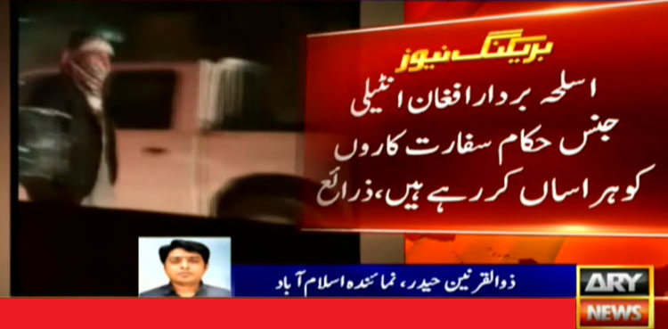 Pakistani diplomats