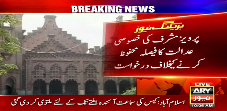 Musharraf, high treason case, LHC