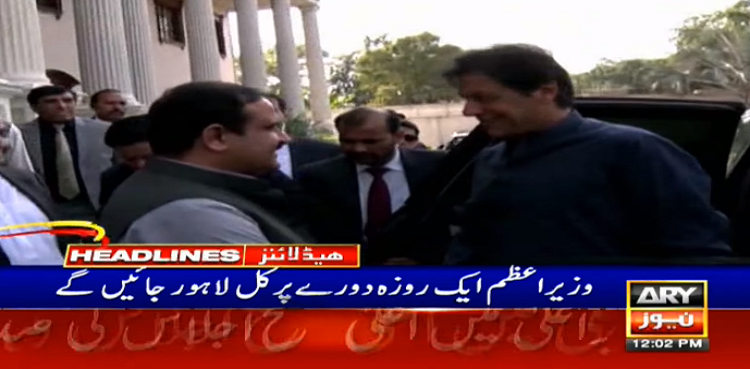 Prime Minister Imran Khan Lahore