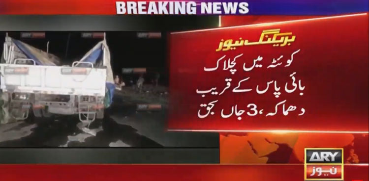 Quetta blast