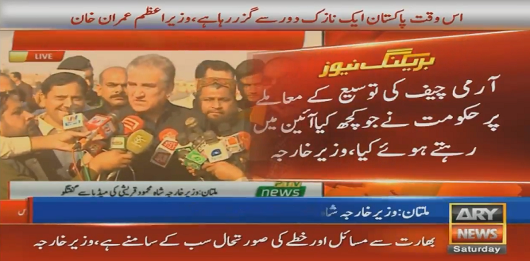 COAS Extension