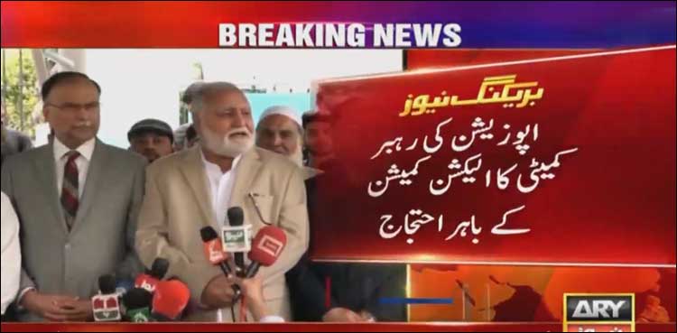 PTI Foreign Funding Case