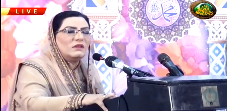 Naat Competition, Medina, SAPM Awan, Rabi ul Awwal, Prophet Muhammad