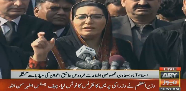 Firdous Ashiq Awan, SAPM Awan, Nawaz Sharif, Maulana