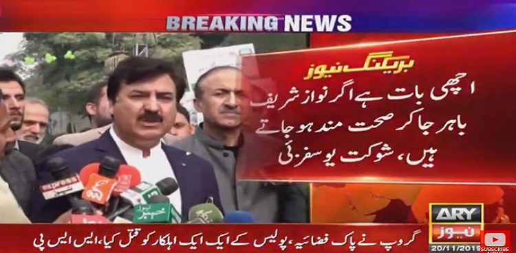 Nawaz Sharif Shaukat Yousafzai