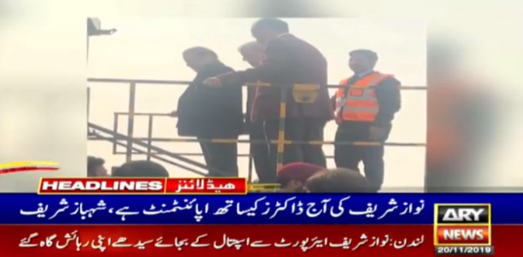 Shehbaz Sharif Nawaz Sharif