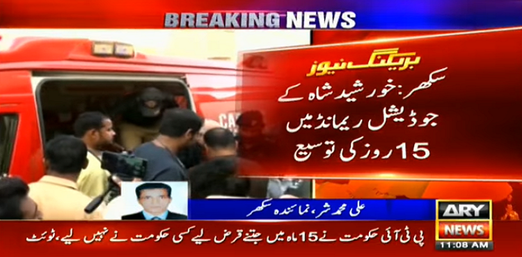 Syed Khursheed Shah NAB