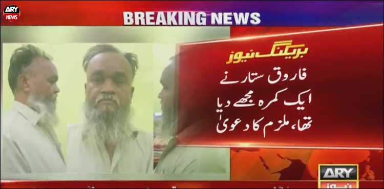 karachi police