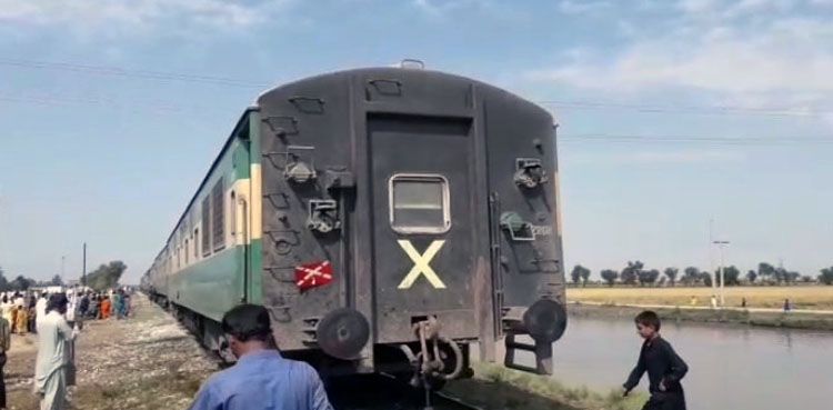 Train