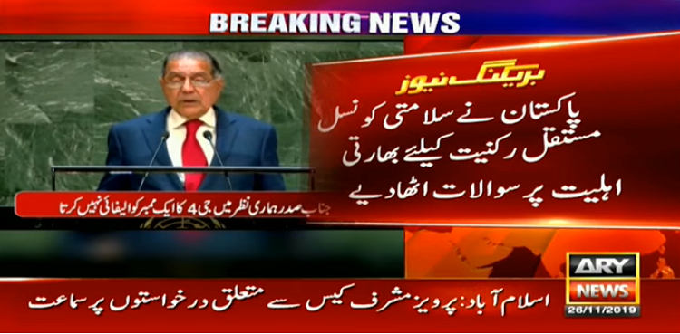 Pakistan India