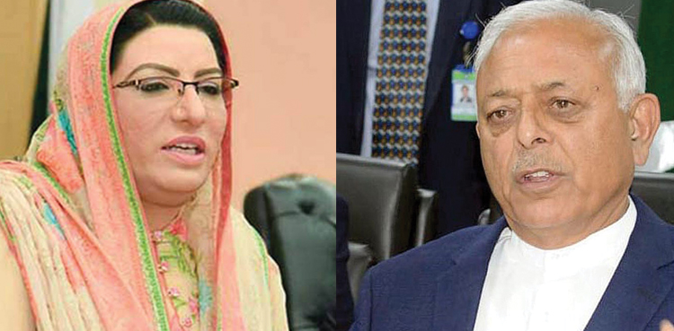 Firdous Awan, Ghulam Sarwar Khan