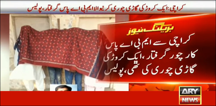 Target Killers' group, street criminals, Karachi, CTD official