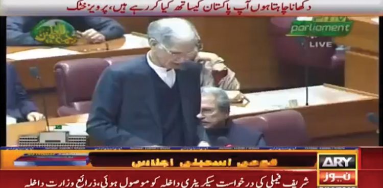 Pervez Khattak Opposition