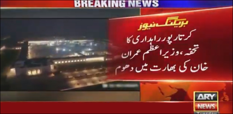 Billboards PM Imran Khan