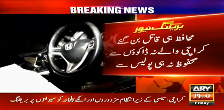 karachi police firing