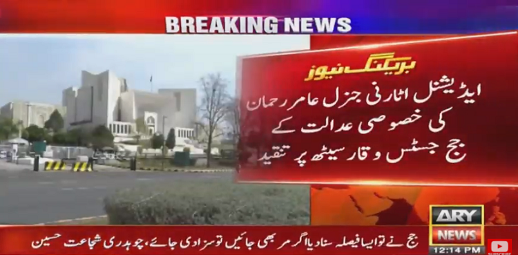 Prevez Musharraf Verdict
