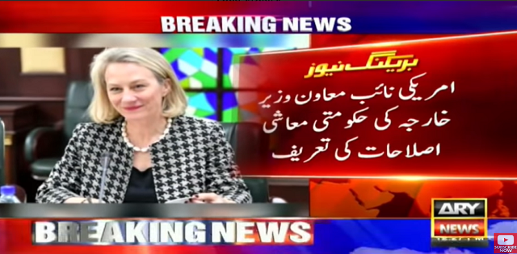 Alice Wells Pakistan