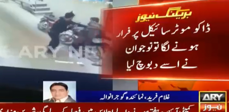 Brave man fights street criminal Gujranwala