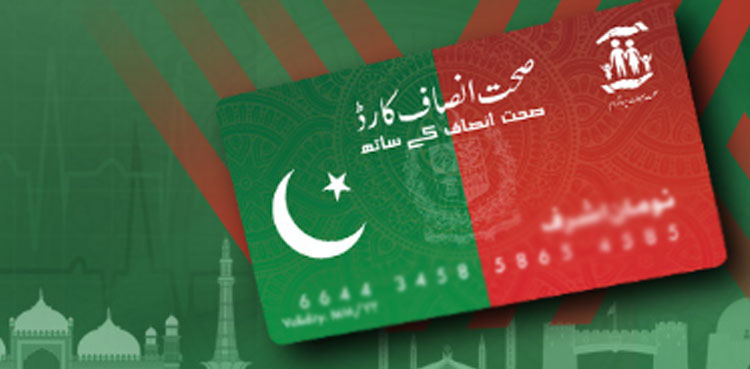 Sehat Insaf Card, Citizen portal, Imran Khan,