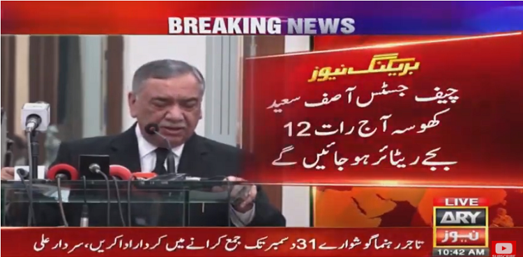 Chief Justice of Pakistan Retirement