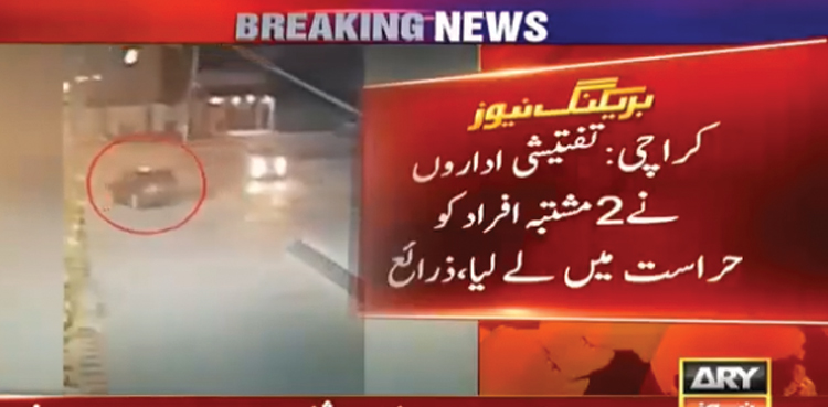 dua mangi kidnapping case