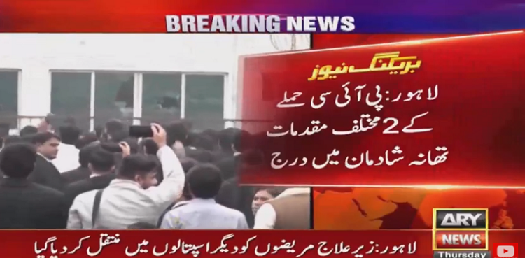 FIRs Lawyers PIC Clash