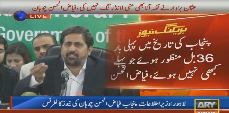 south punjab development budget