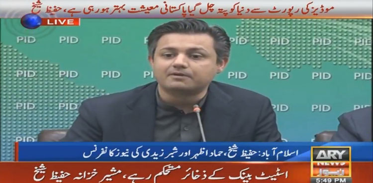 Hammad Azhar, Economy