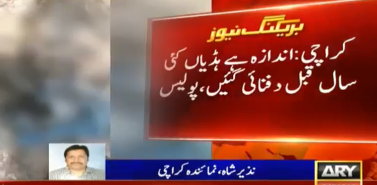 Human bones recovered Karachi park