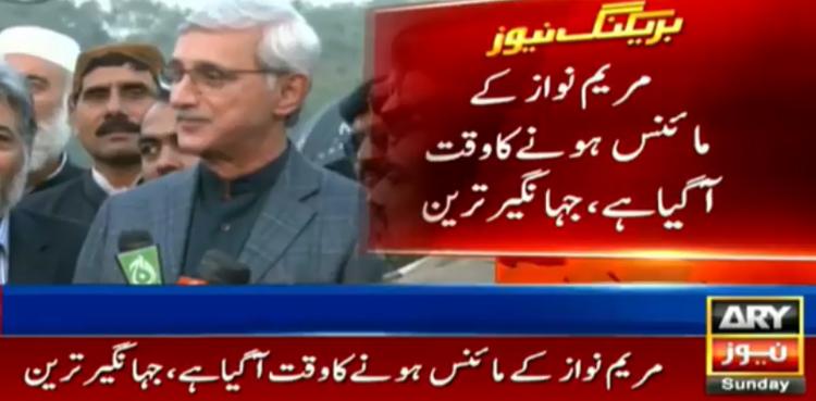 Jahangir Tareen minus Maryam Nawaz