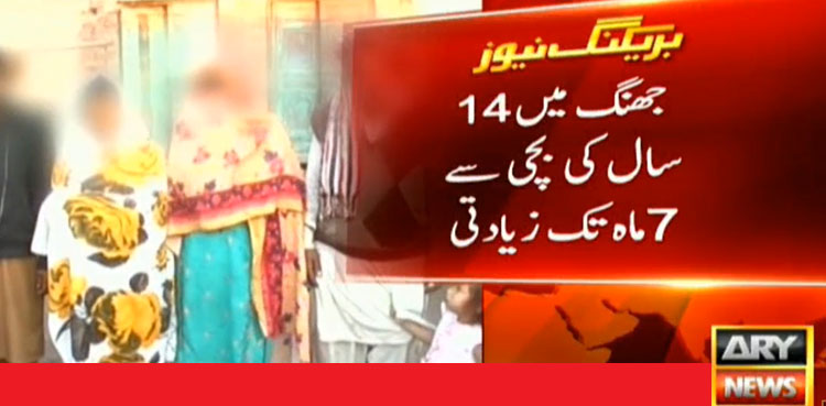 Girl raped
