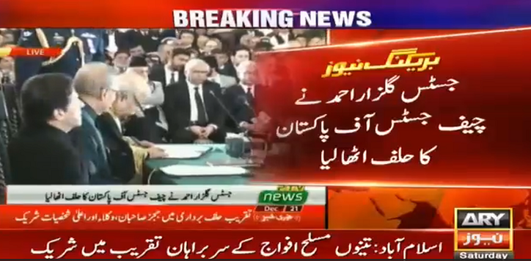 Justice Gulzar Ahmed CJP Oath