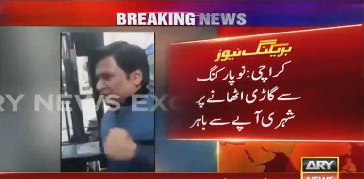 Karachi man