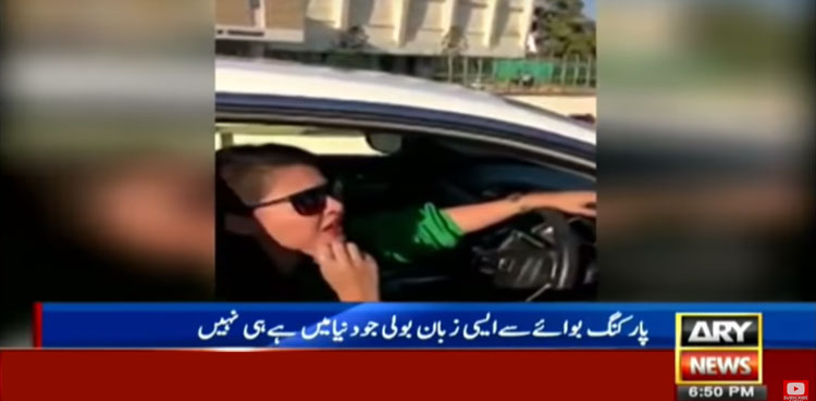 Karachi, Parking fee, Parking attendant