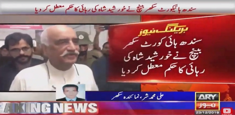 Syed Khursheed Shah