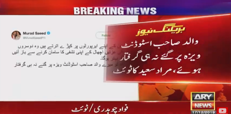 Murad Saeed Father Detention