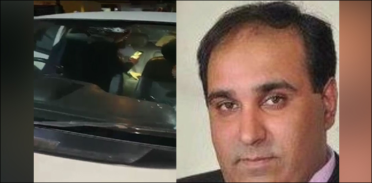 NAB, National Accountability Bureau, Fake Accounts Case