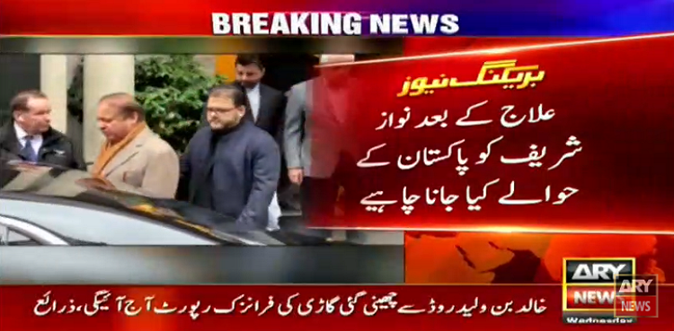 nawaz sharif, letter to uk