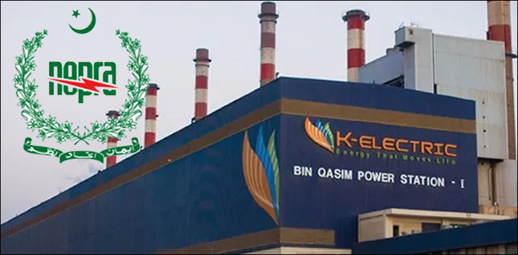 Energy Ministry, K-Electric, fuel supply