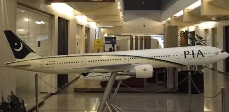 British security agency DfT PIA
