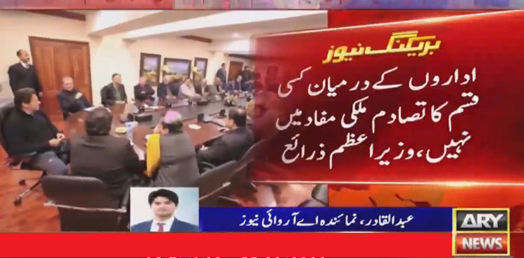 PM Imran