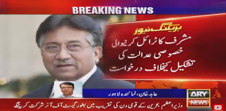 Pervez Musharraf