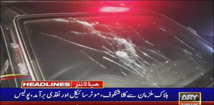 police encounter