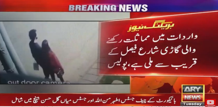 dua mangi kidnapping