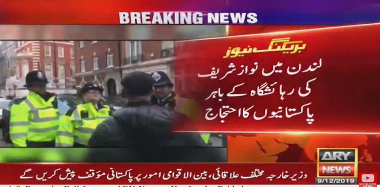 Protest Sharif Family