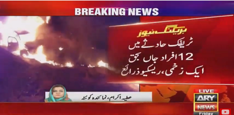 Quetta Road accident