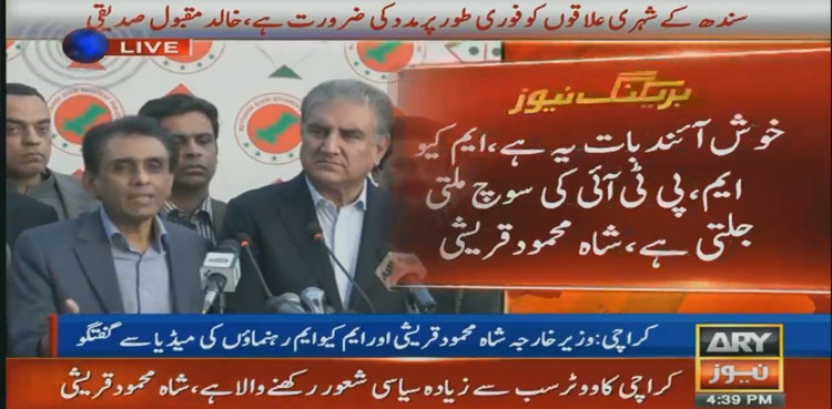 FM Qureshi, MQM