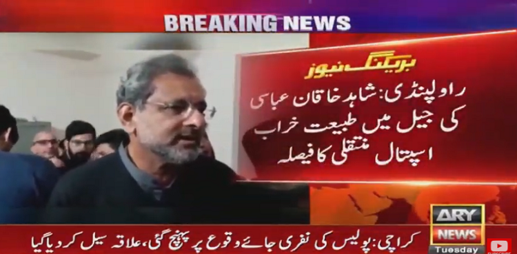 Shahid Khaqan Abbasi Hospital Shift