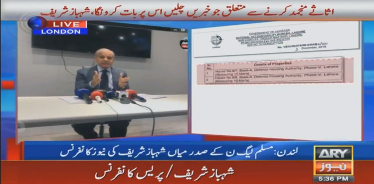 Shehbaz Sharif, Assets, NAB
