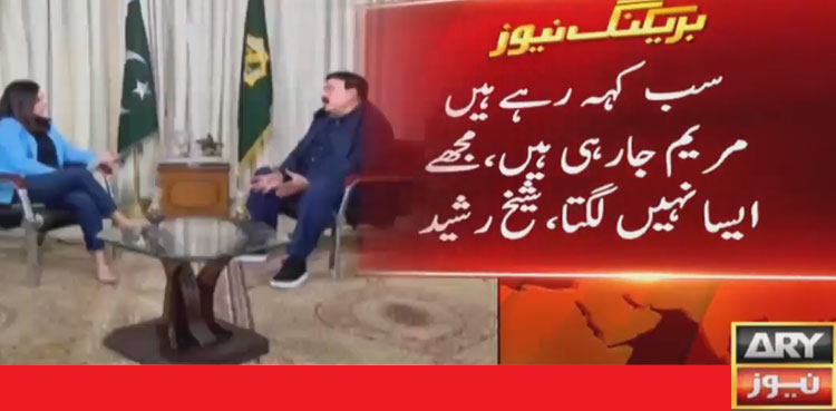 Sheikh Rasheed